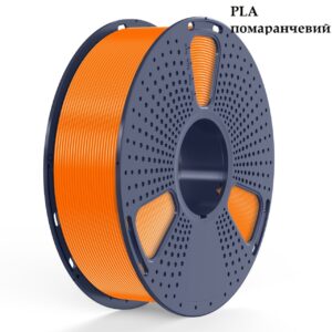 SUNLU PLA пластик филамент для 3D печати 1кг оранжевый